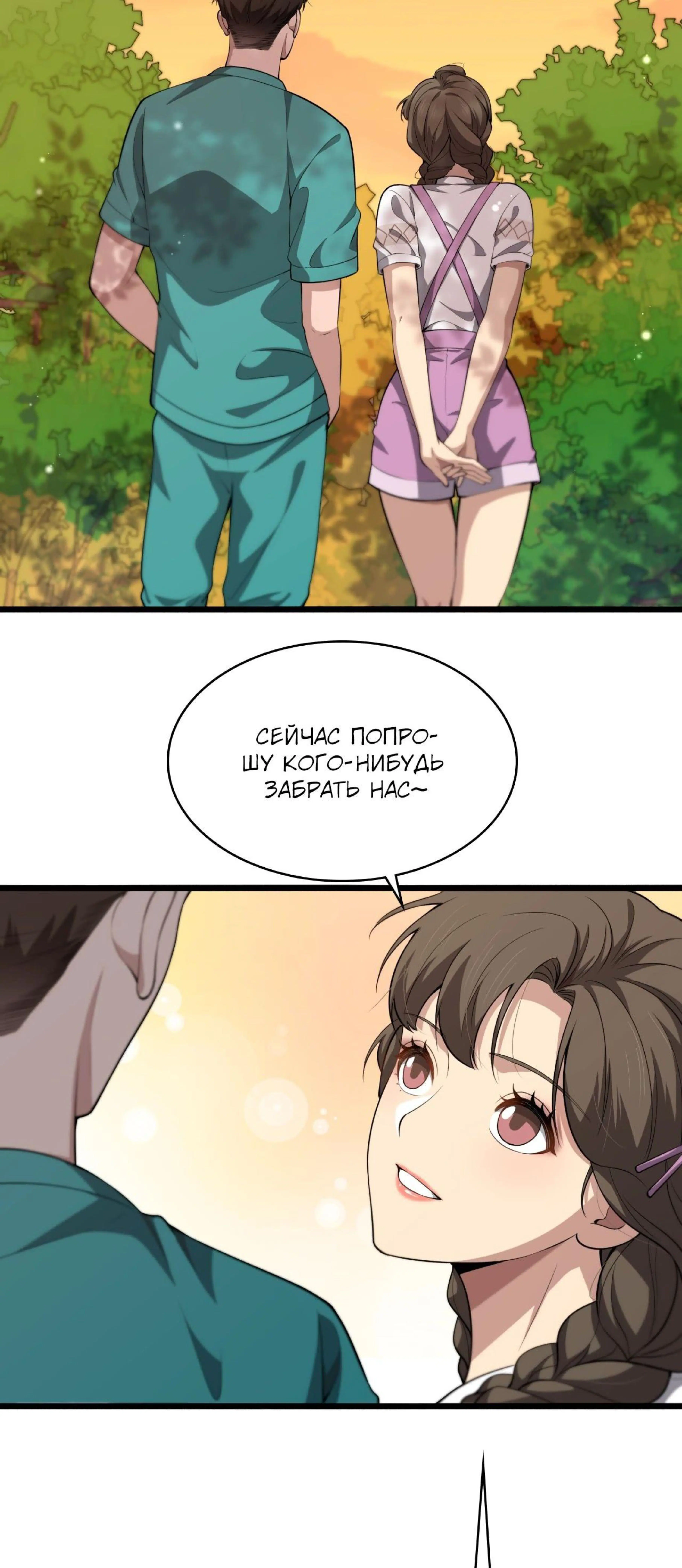 Page 4.002