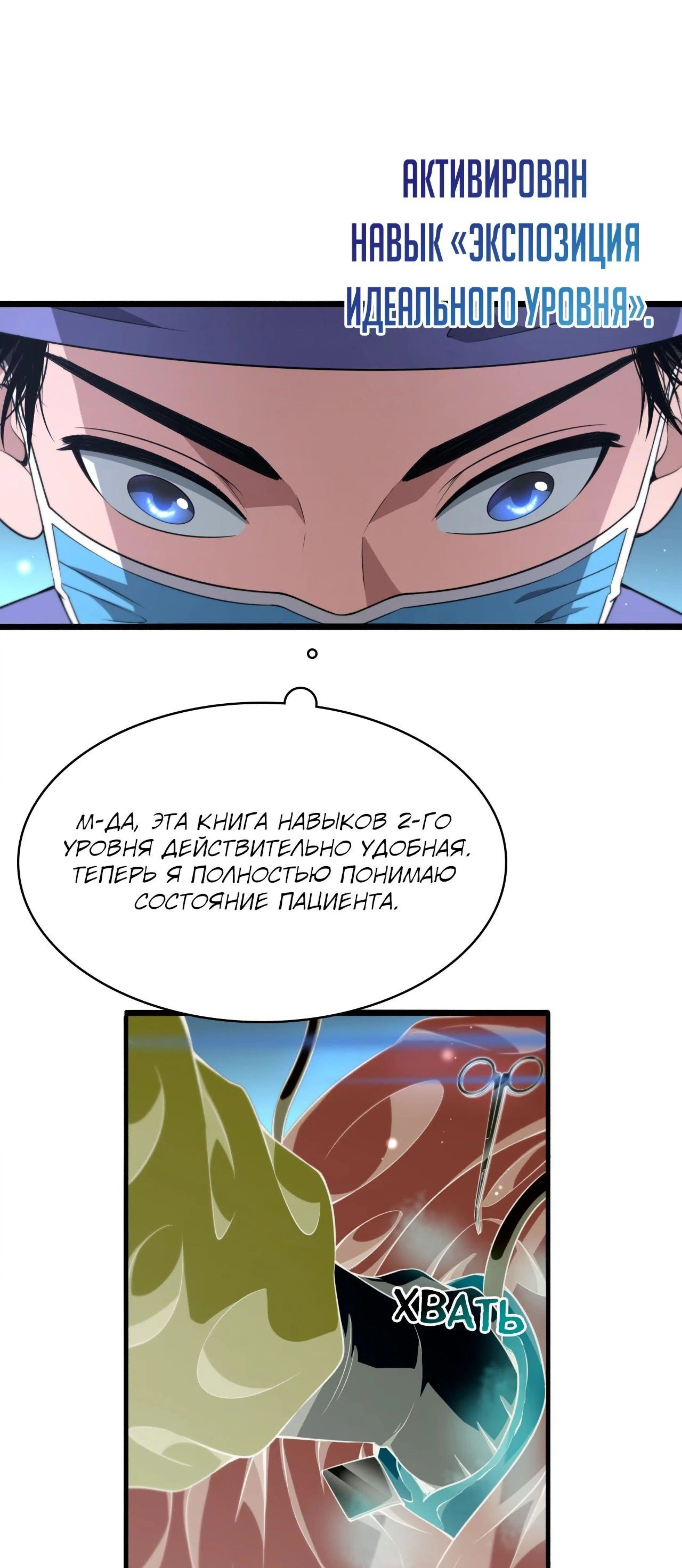 Page 4.002