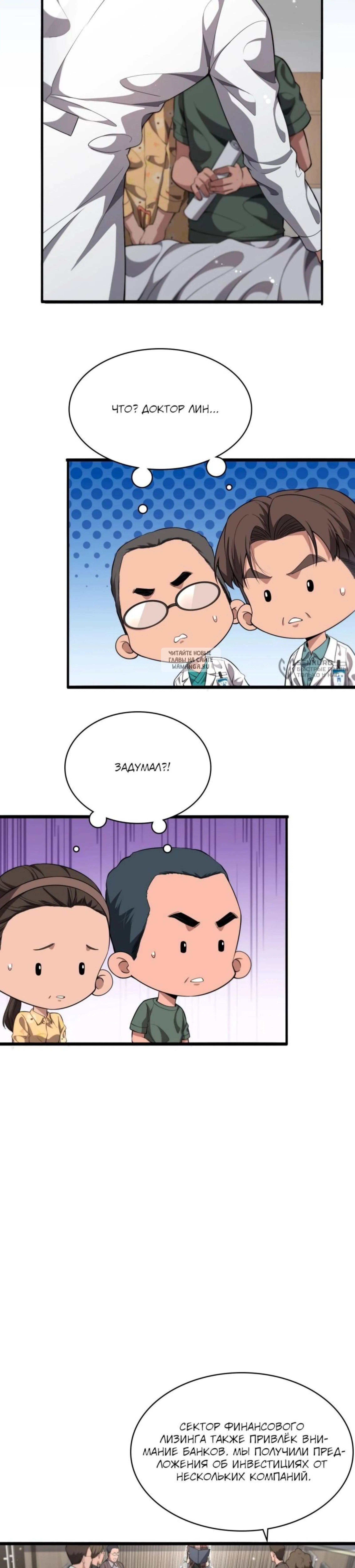 Page 4.001