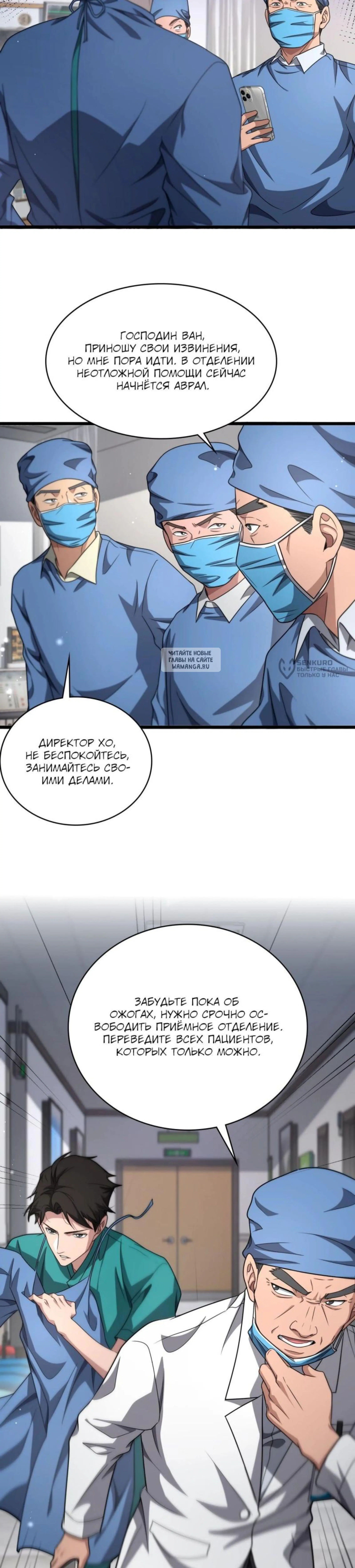 Page 4.001