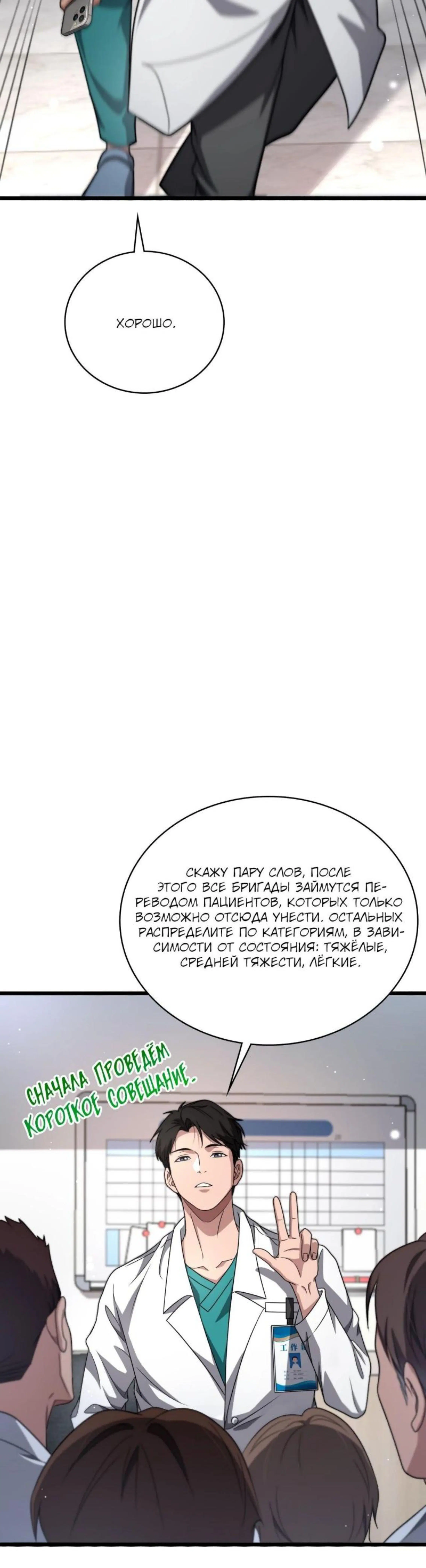 Page 4.002