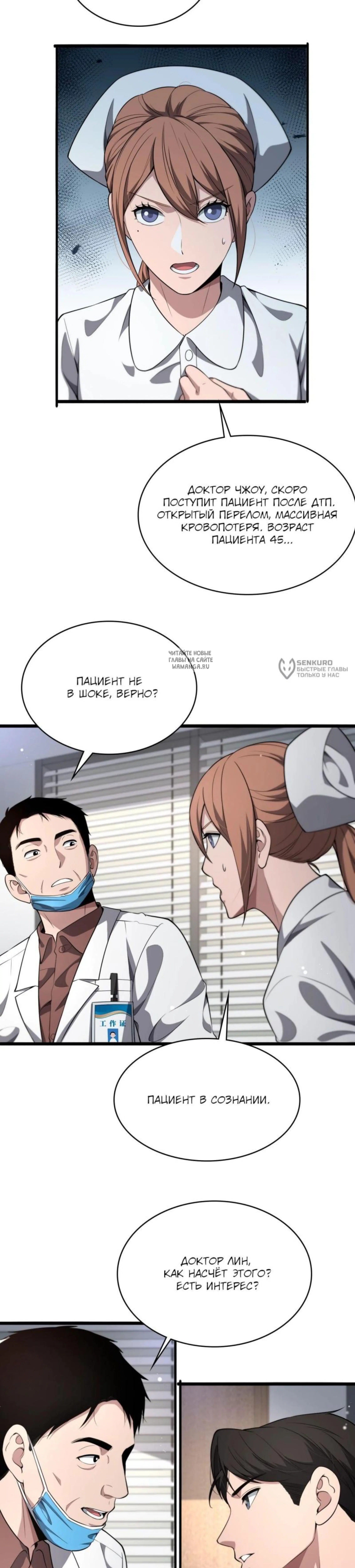 Page 4.001