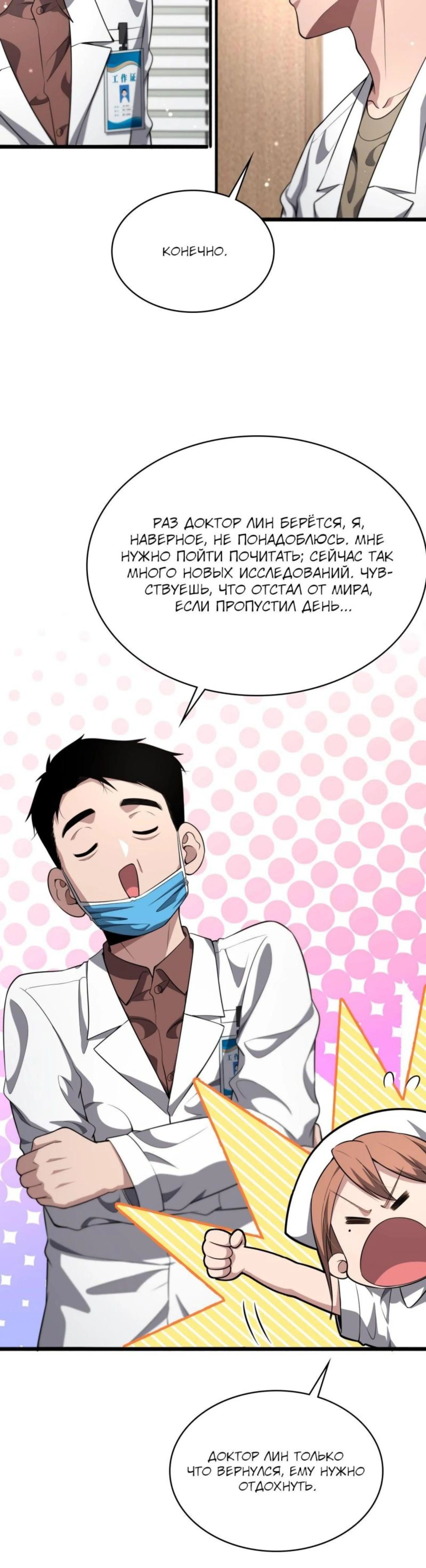 Page 4.002