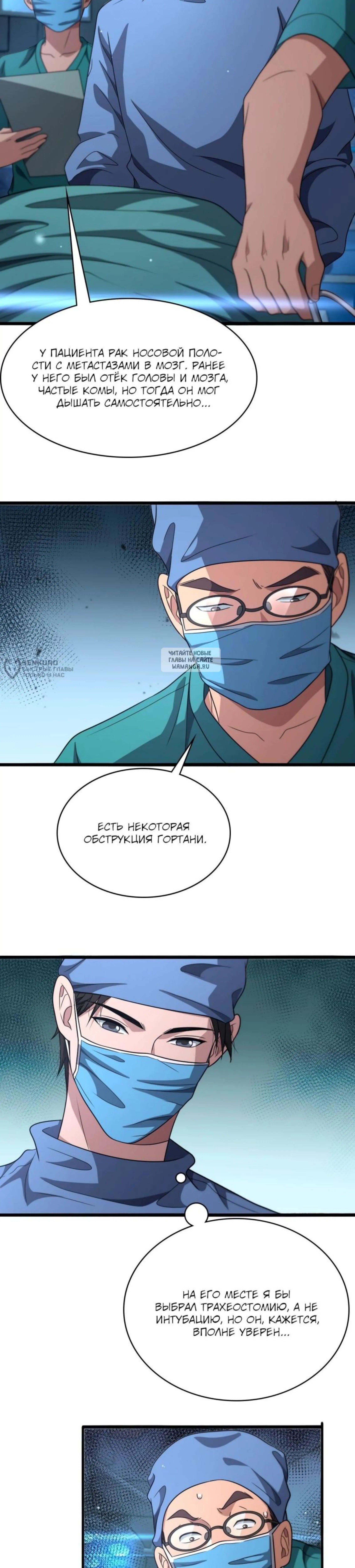 Page 4.001