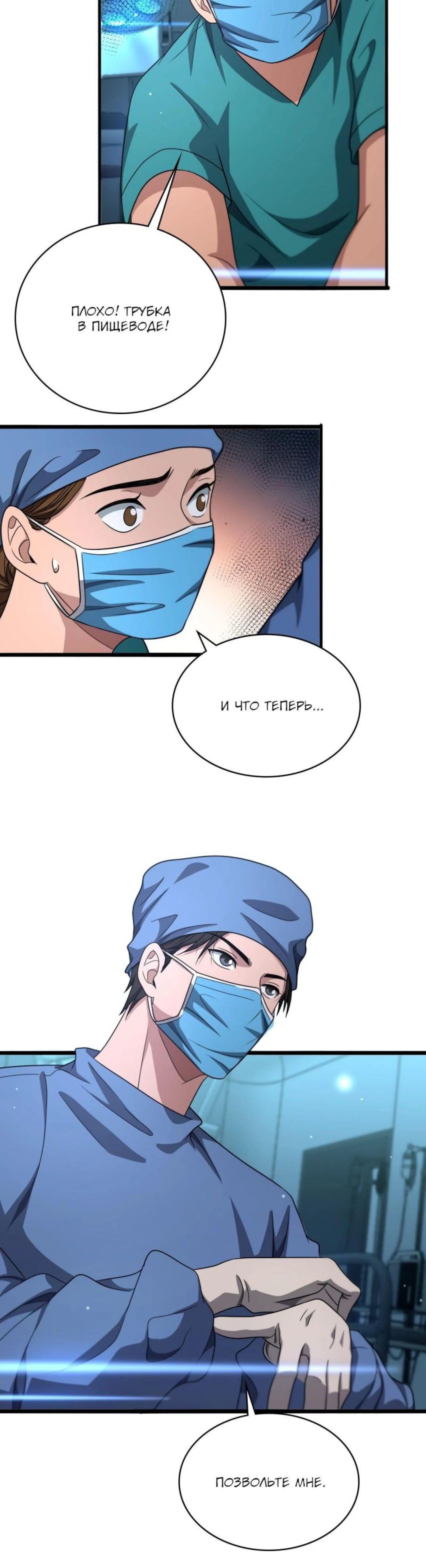 Page 4.002