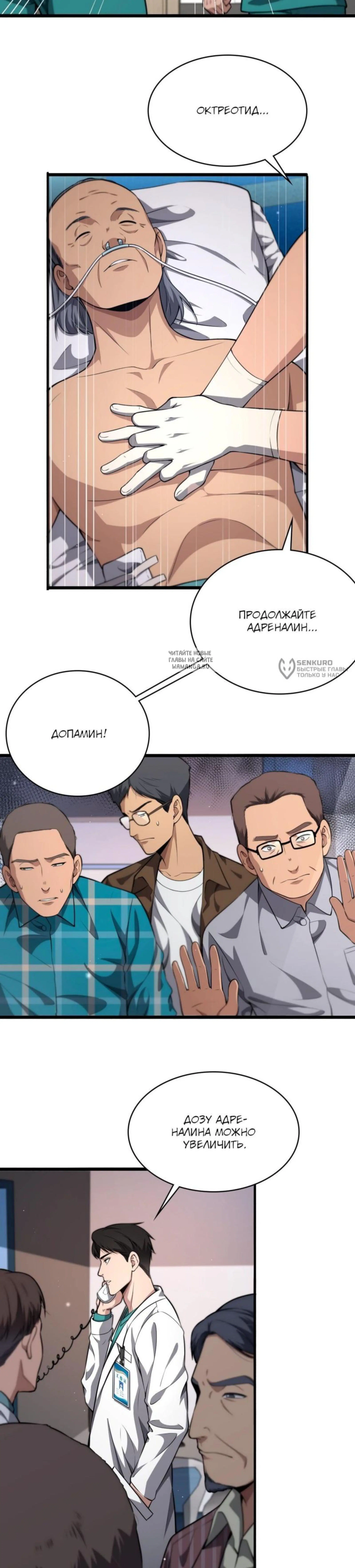 Page 4.001