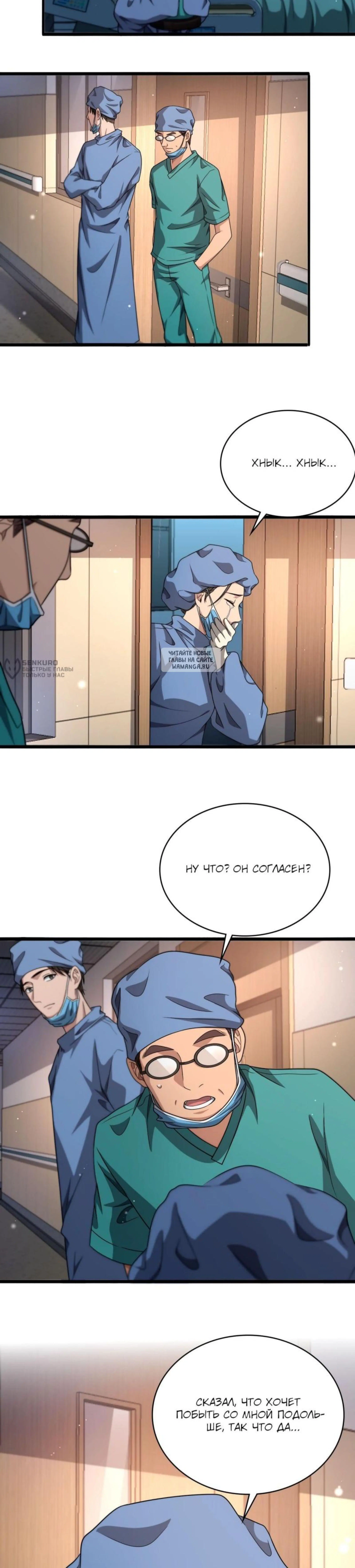 Page 4.001