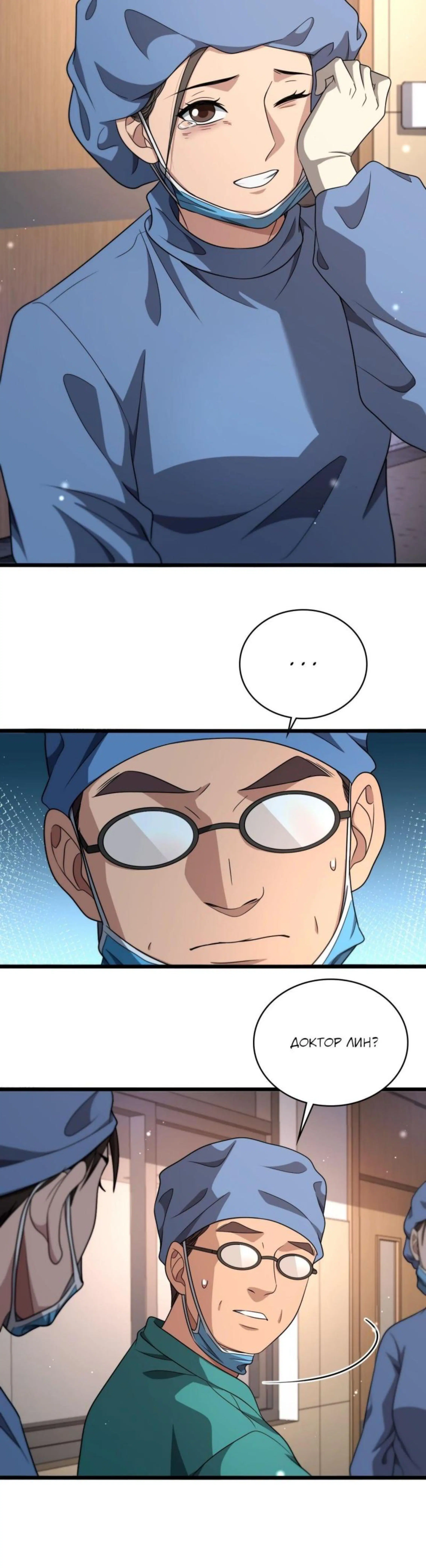 Page 4.002