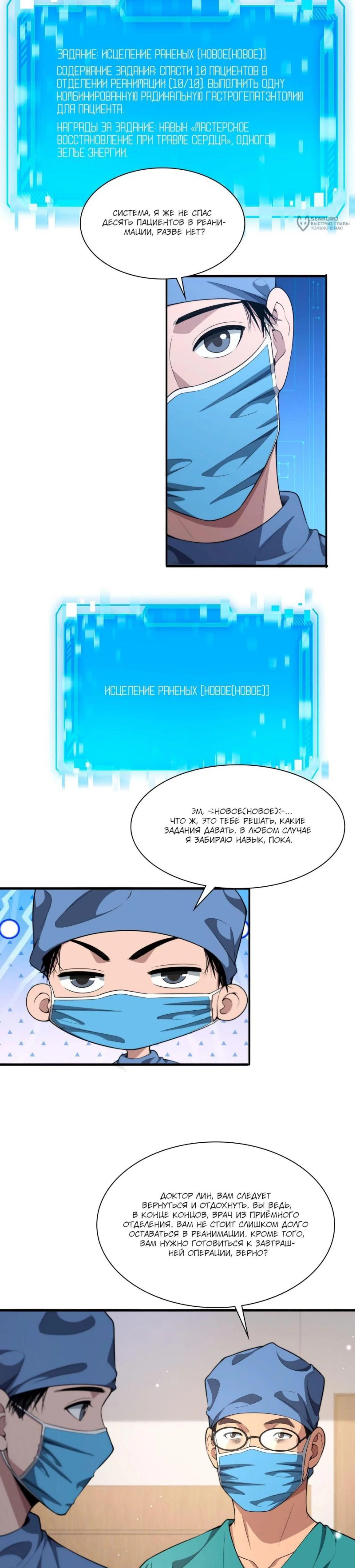 Page 4.000