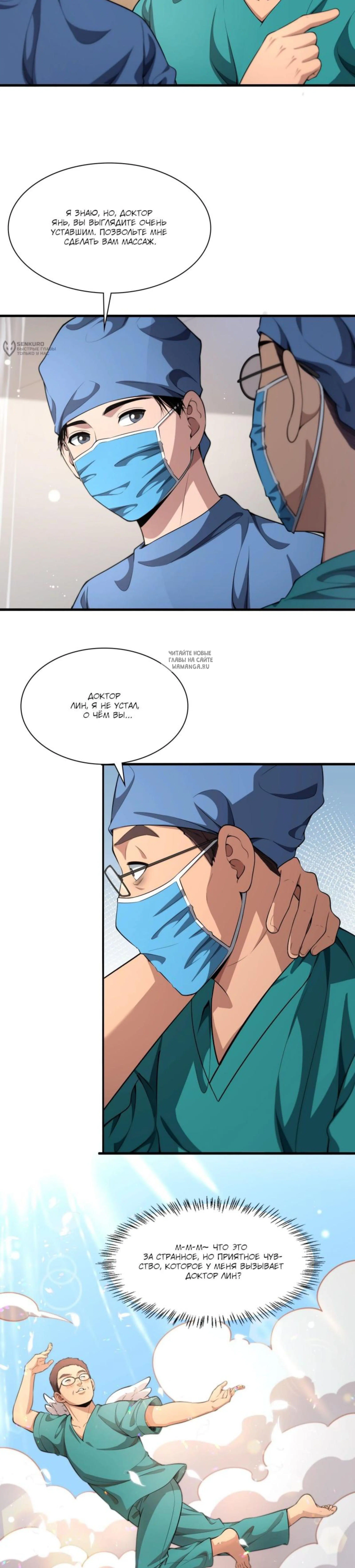 Page 4.001