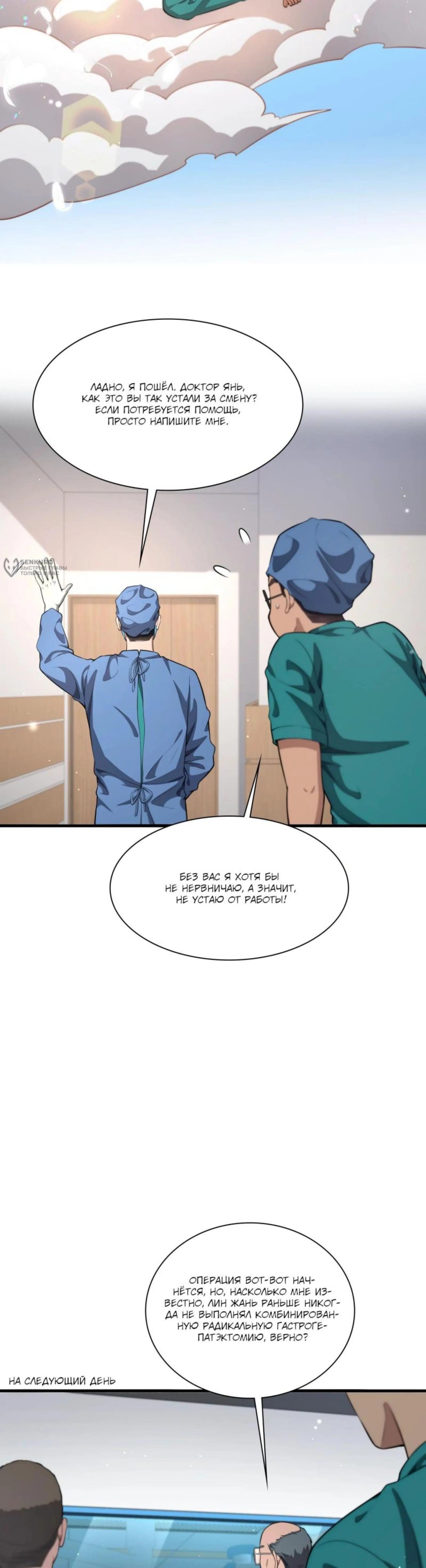 Page 4.002