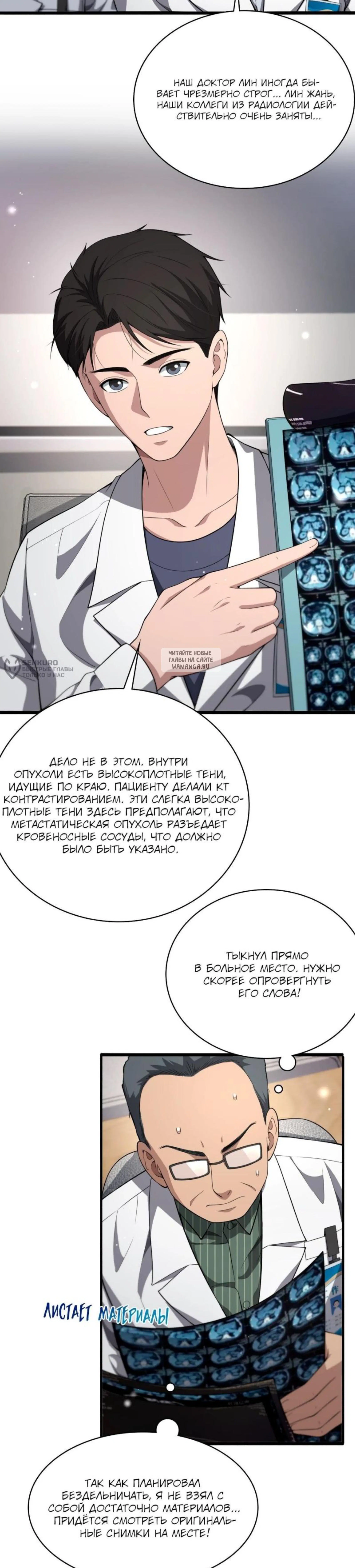 Page 4.001