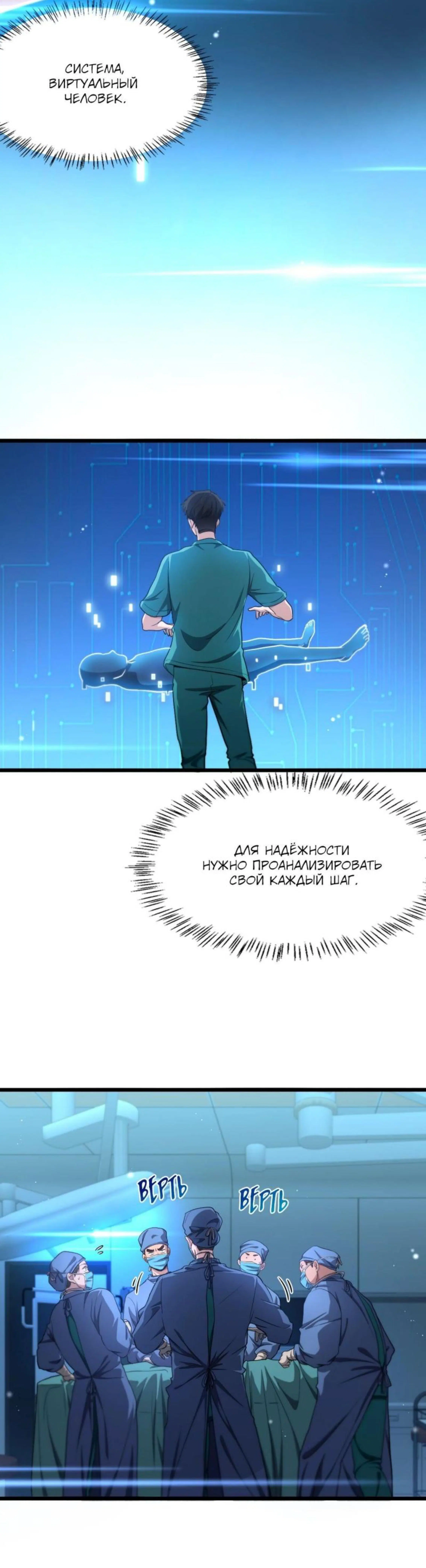Page 4.002