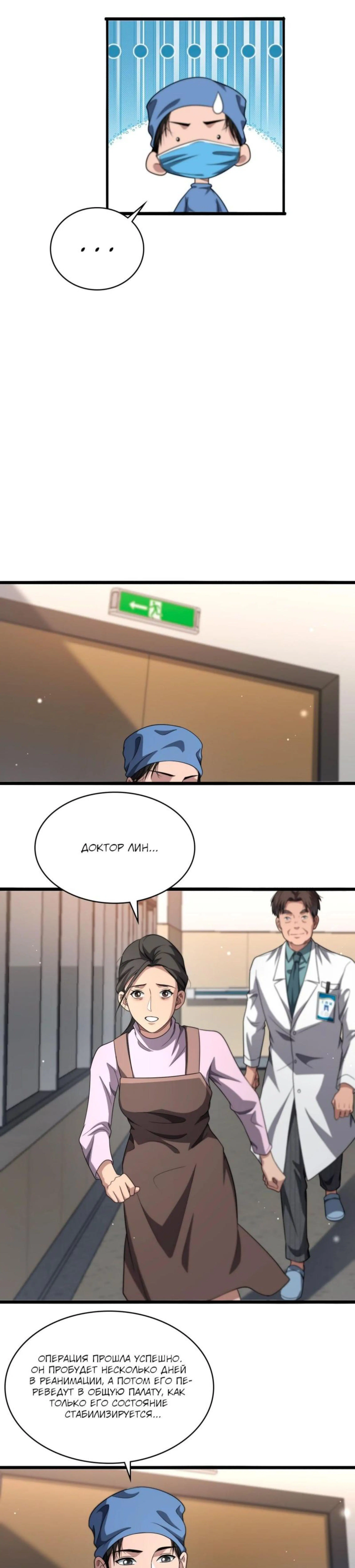 Page 4.000