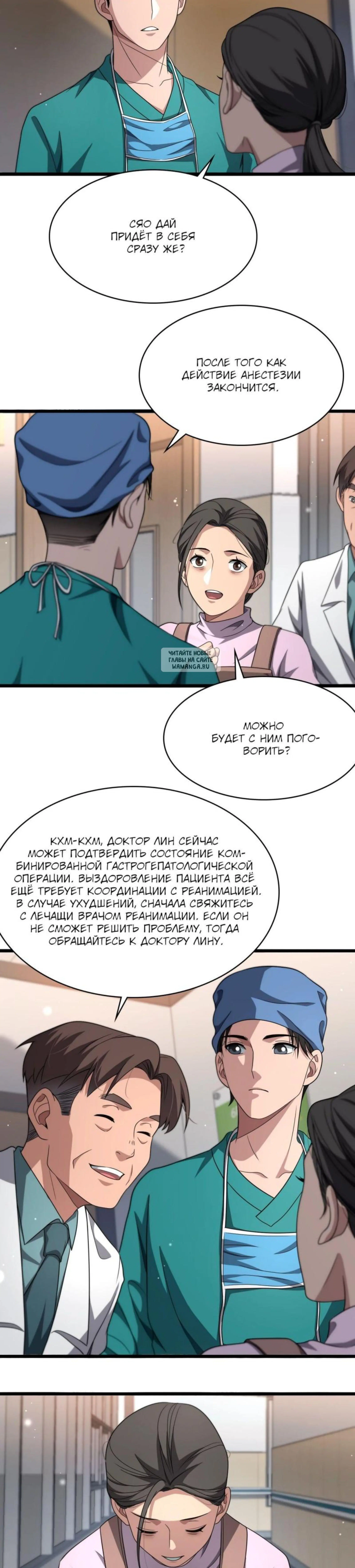 Page 4.001