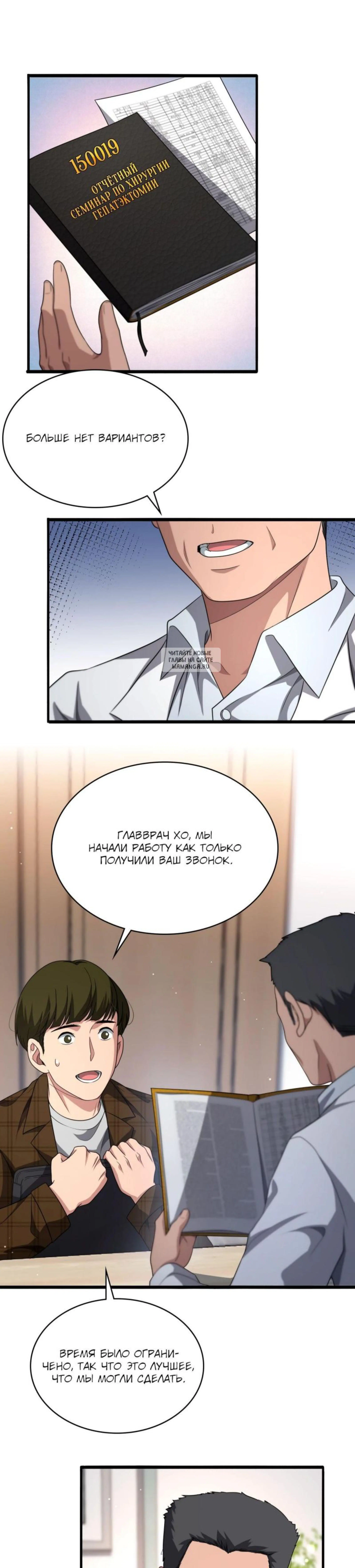 Page 4.001