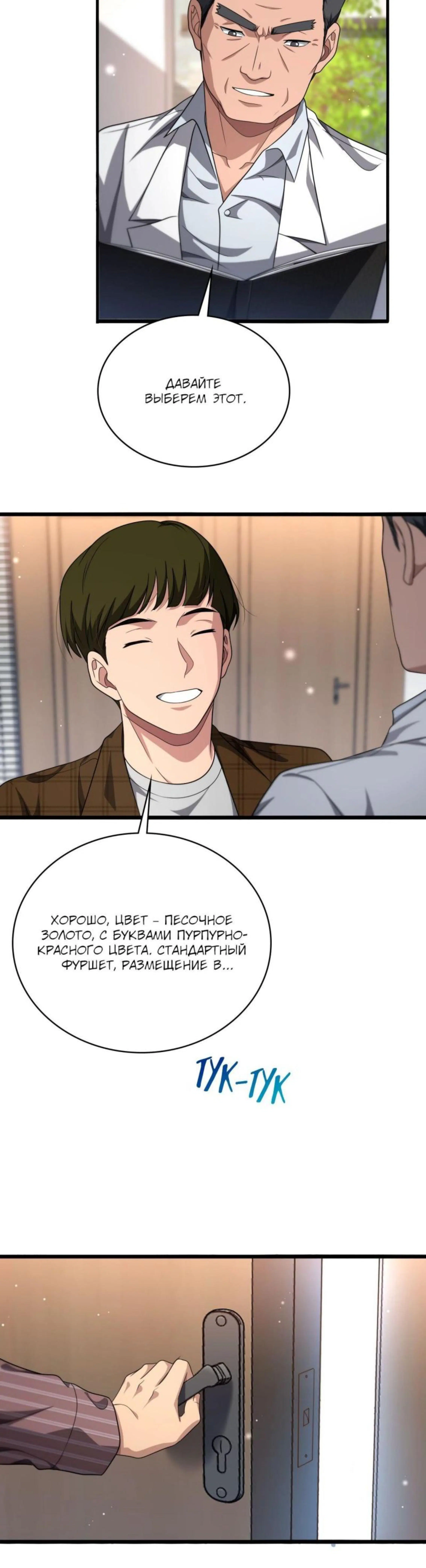 Page 4.002