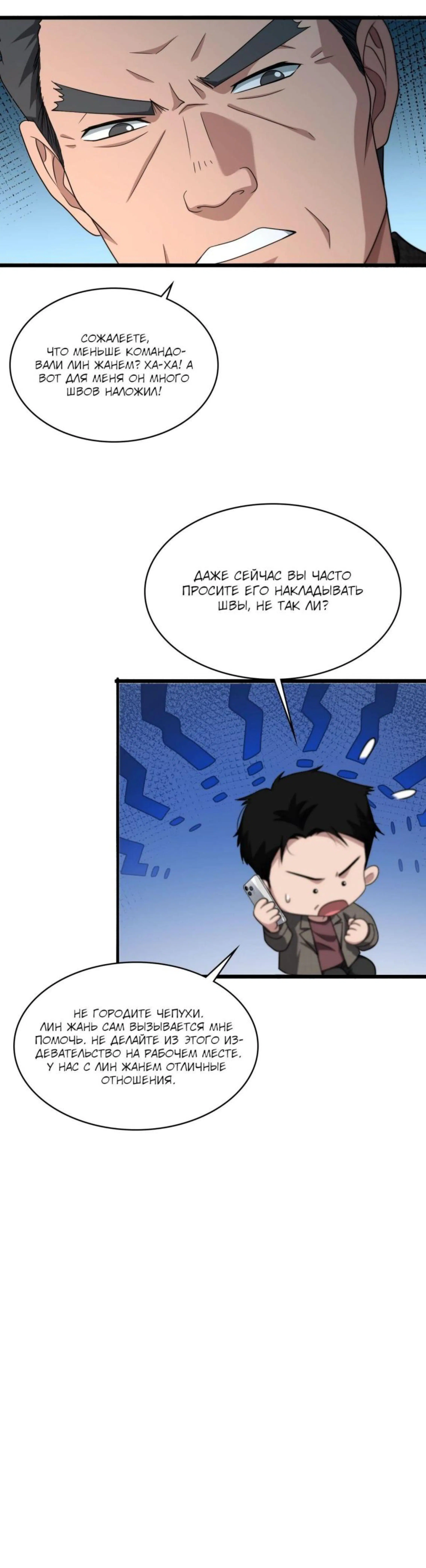 Page 4.002
