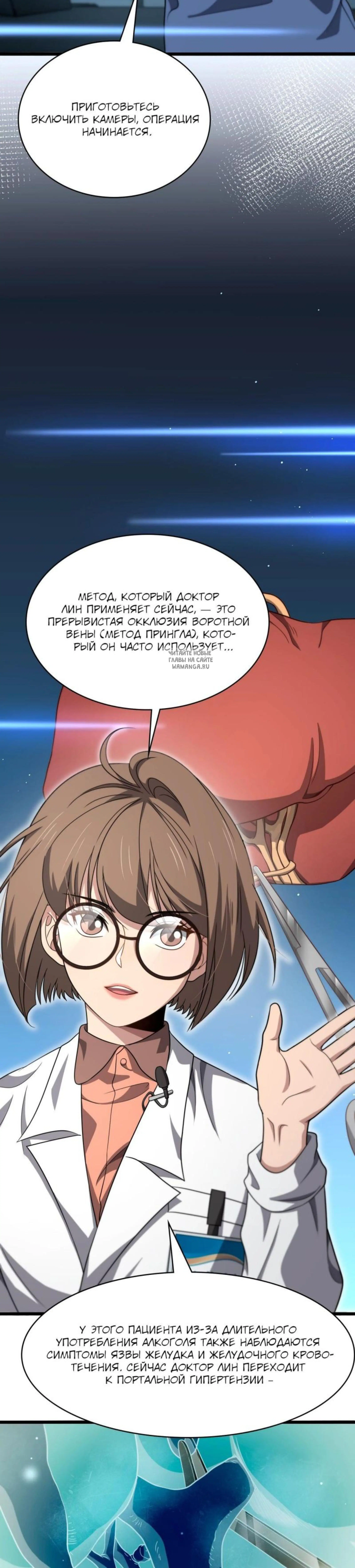 Page 4.001