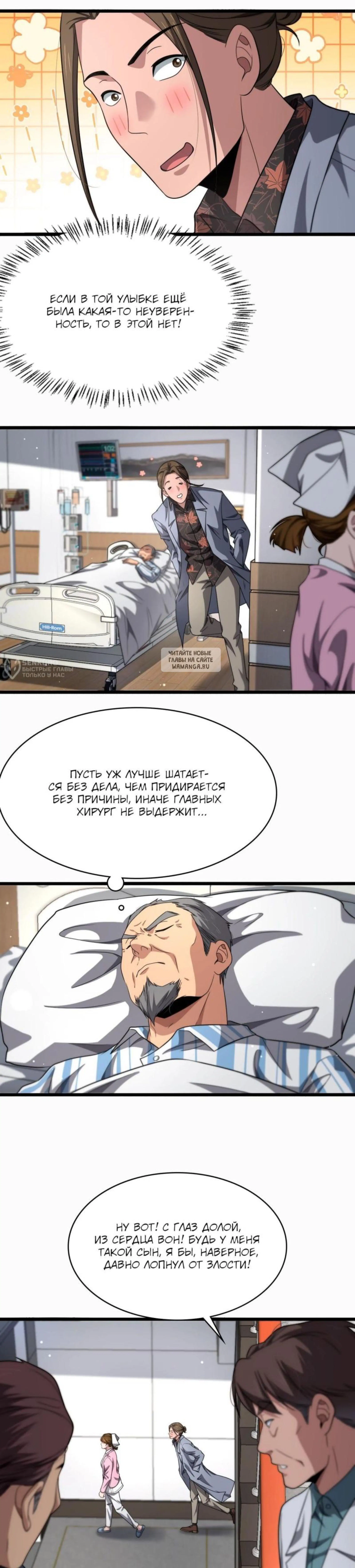 Page 4.001