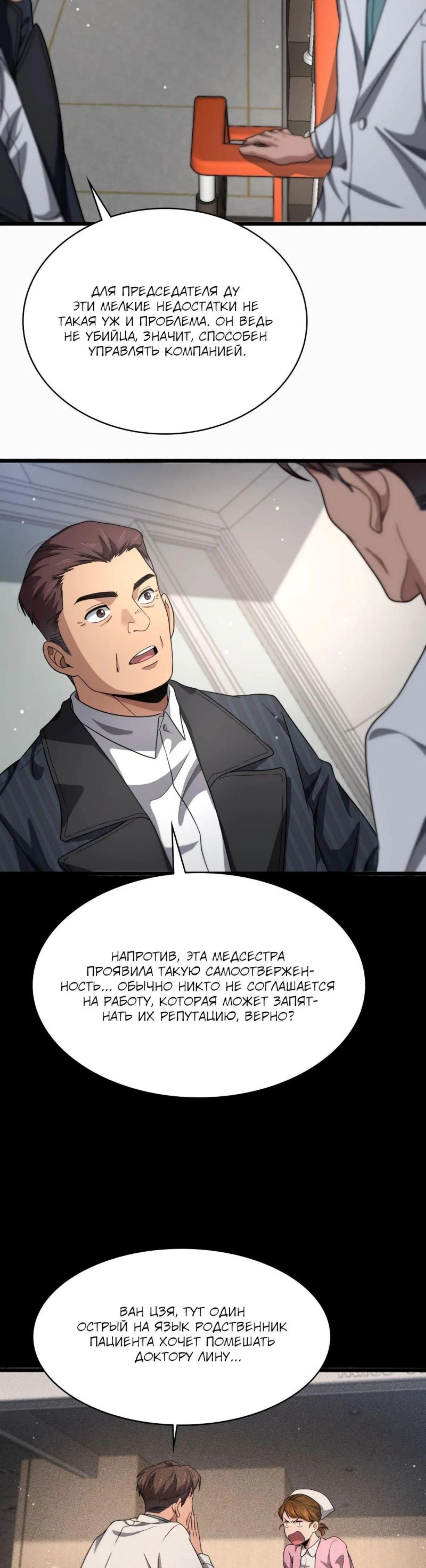 Page 4.002