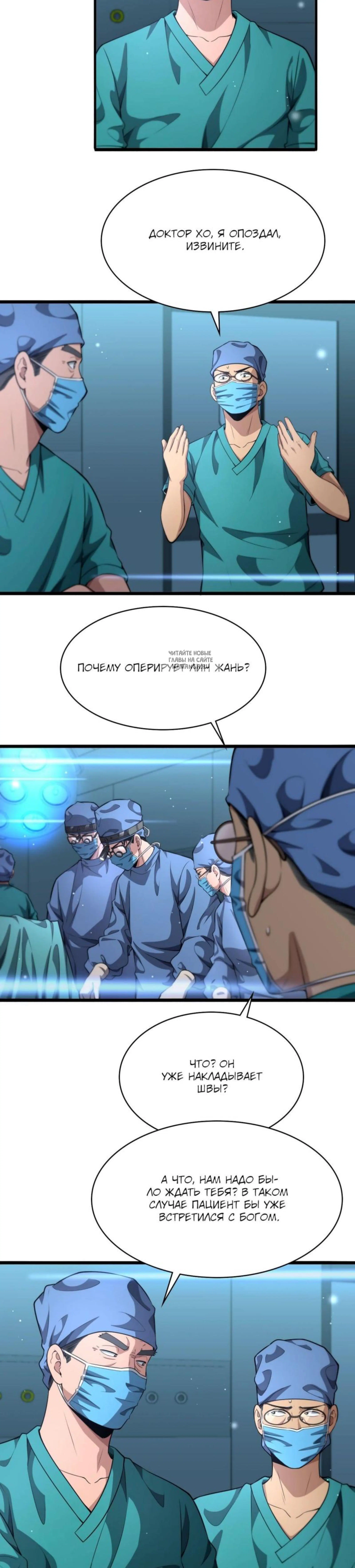 Page 4.001