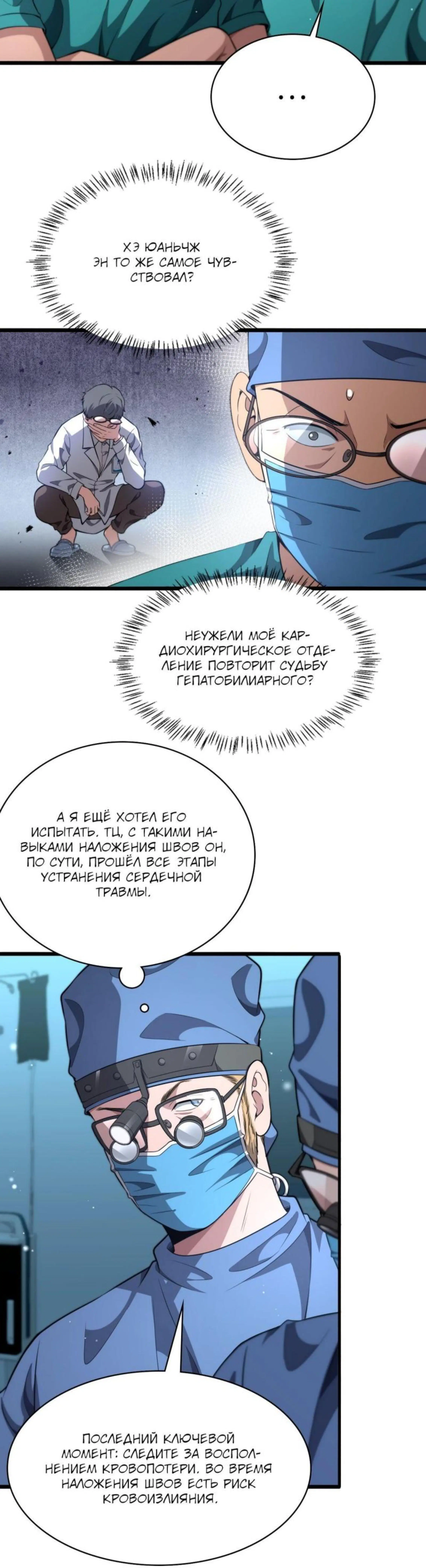 Page 4.002