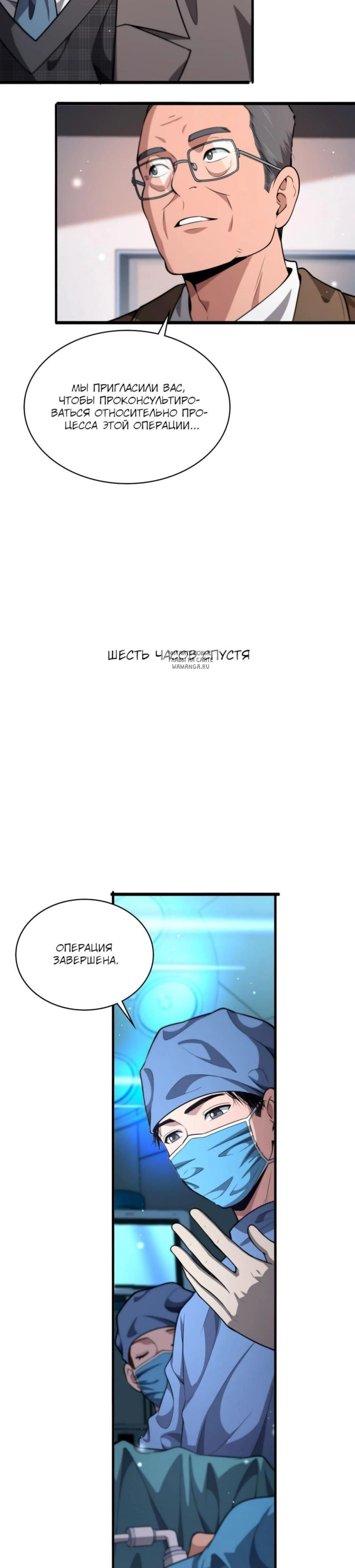 Page 4.001
