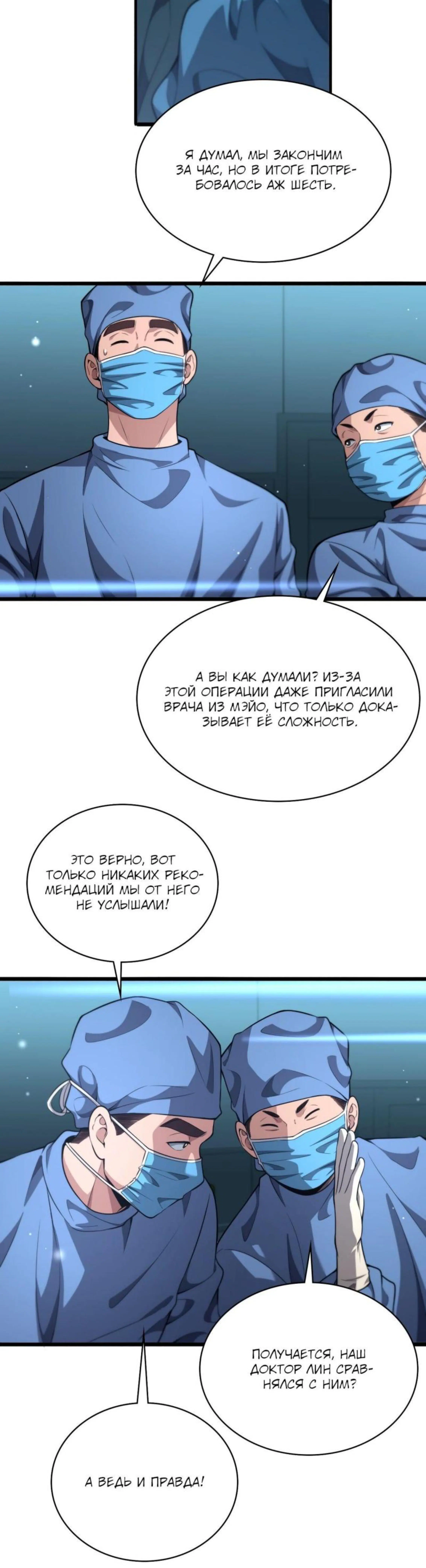 Page 4.002
