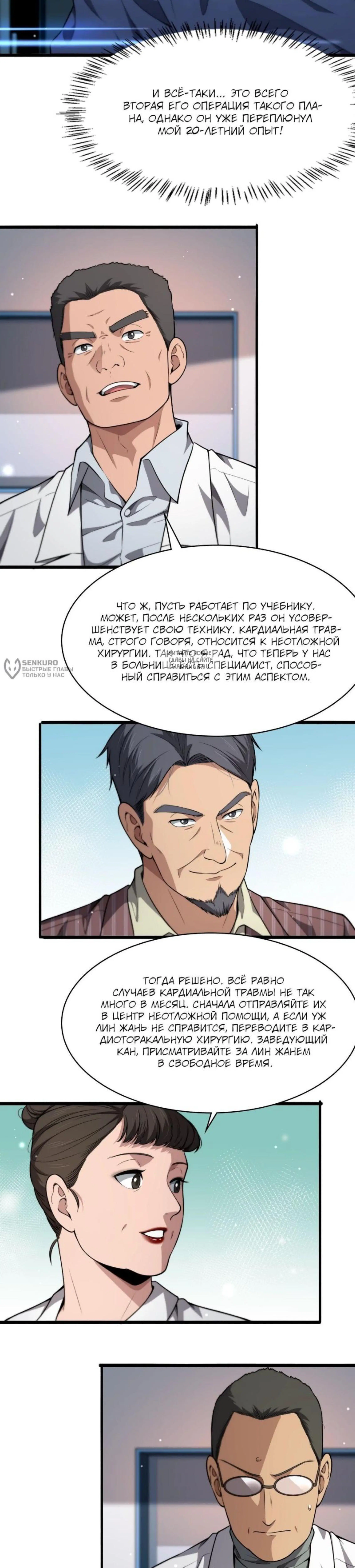 Page 4.001
