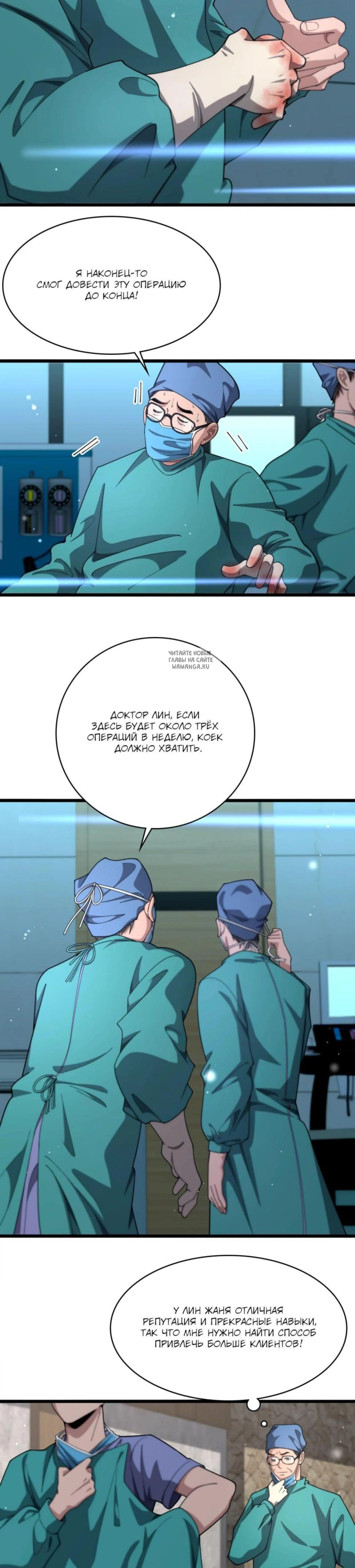 Page 4.001