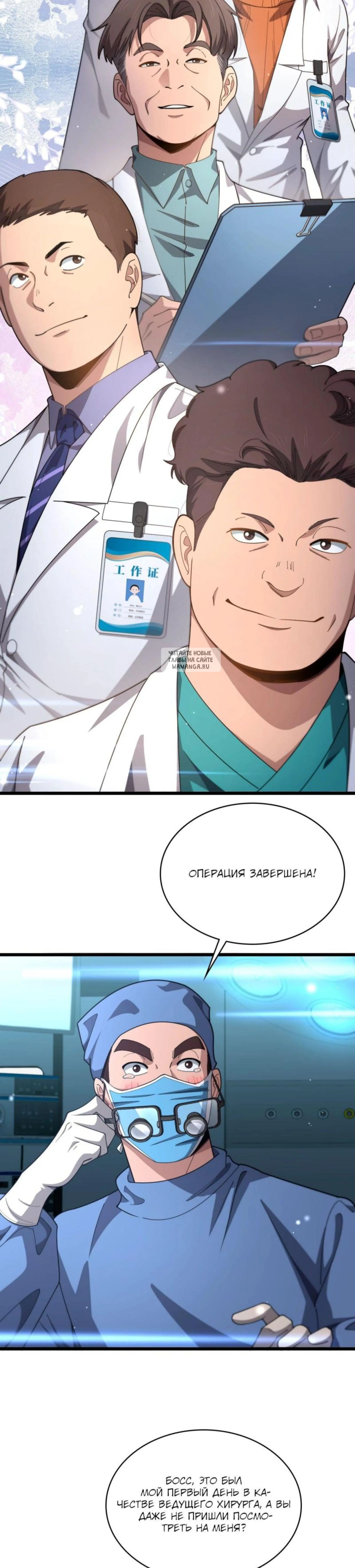 Page 4.001