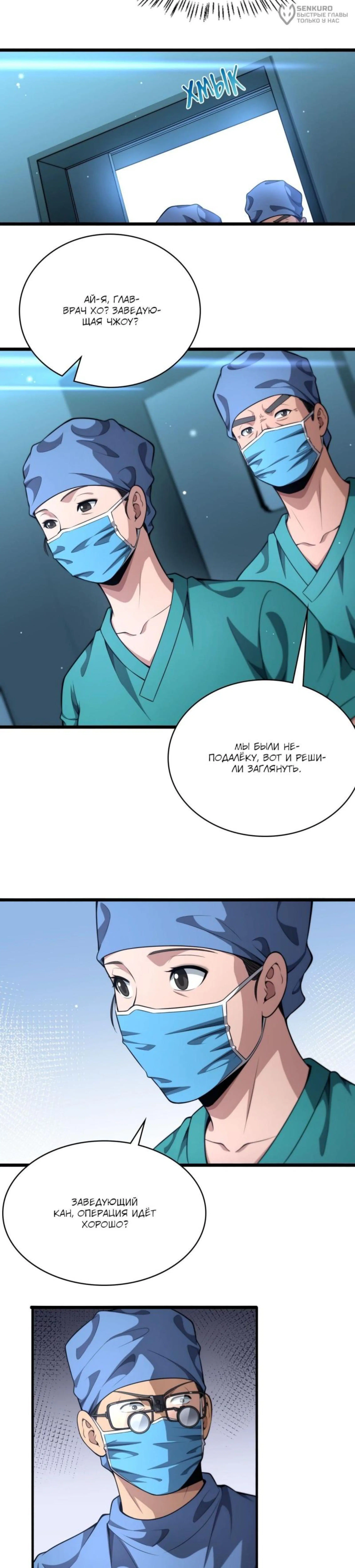 Page 4.000
