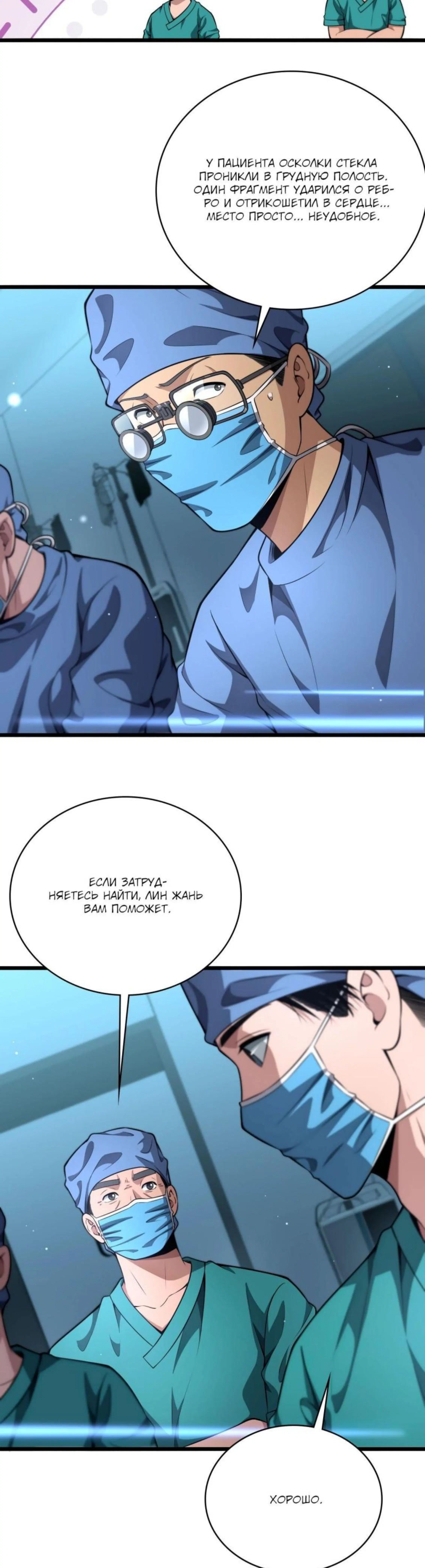 Page 4.002