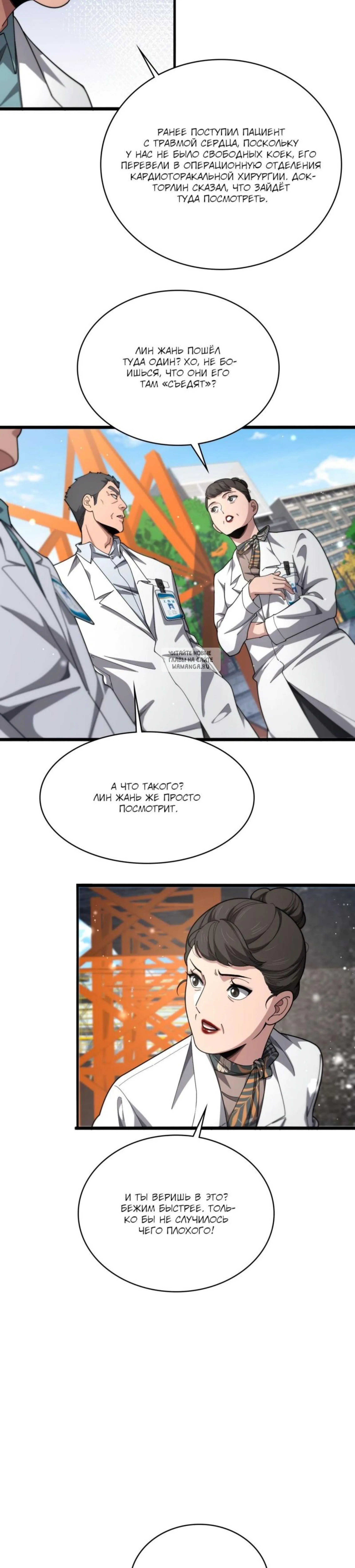 Page 4.001