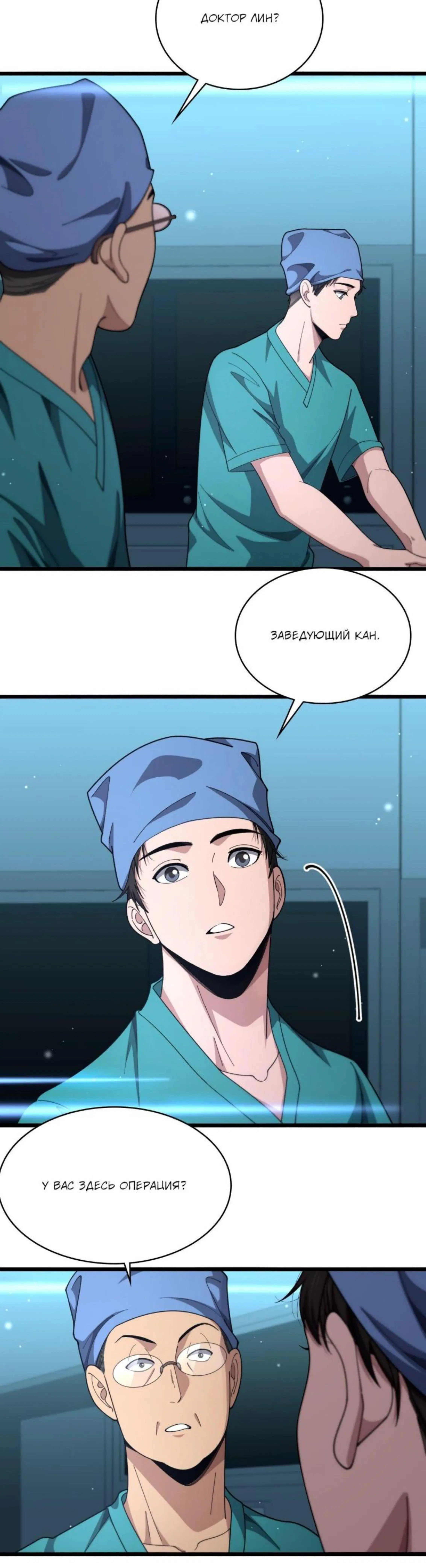 Page 4.002