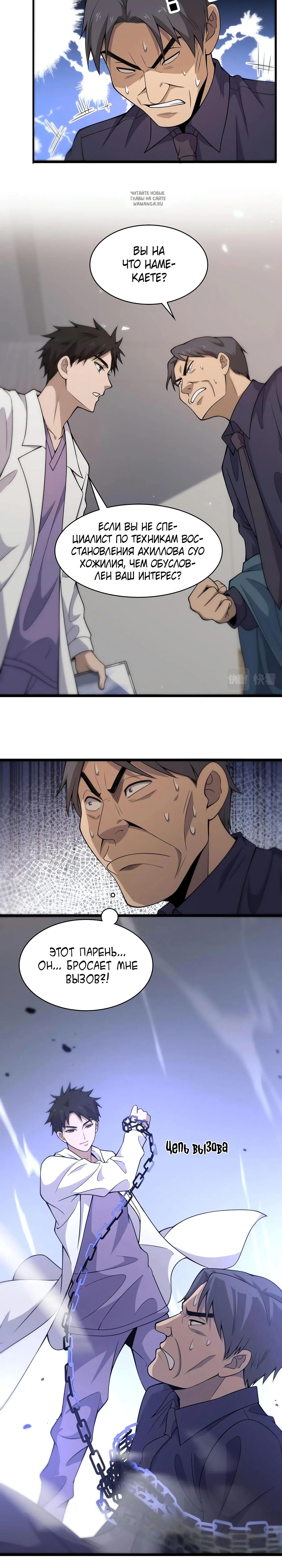Page 5.001