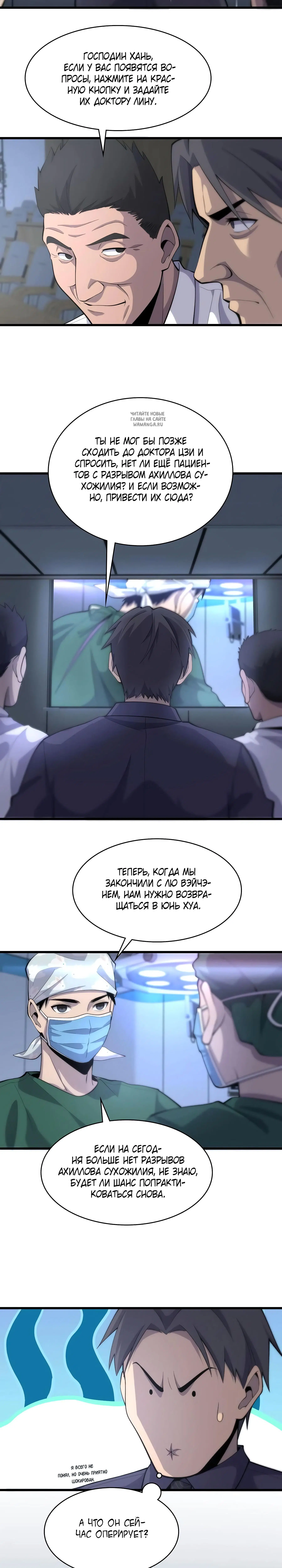 Page 5.001