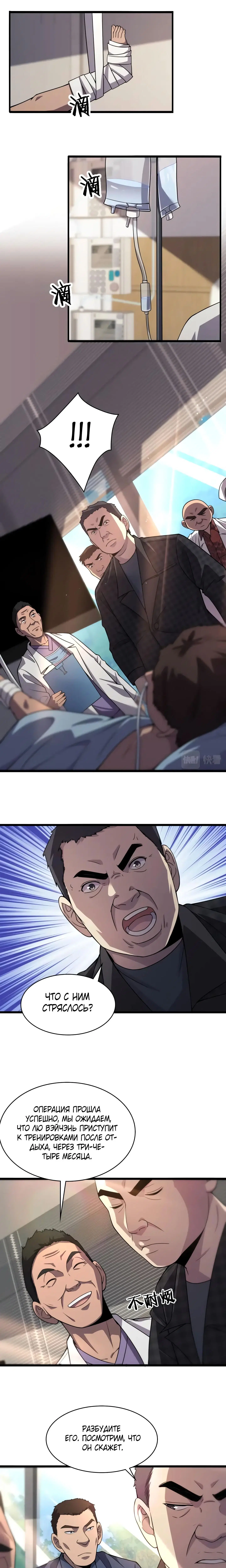 Page 5.000