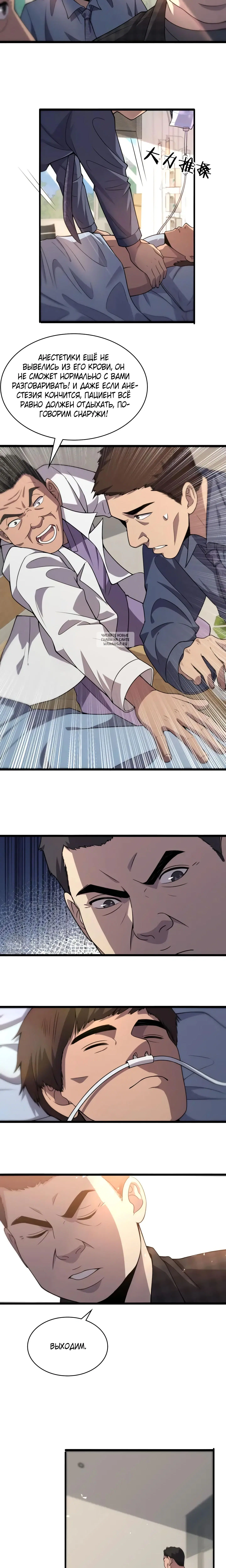 Page 5.001