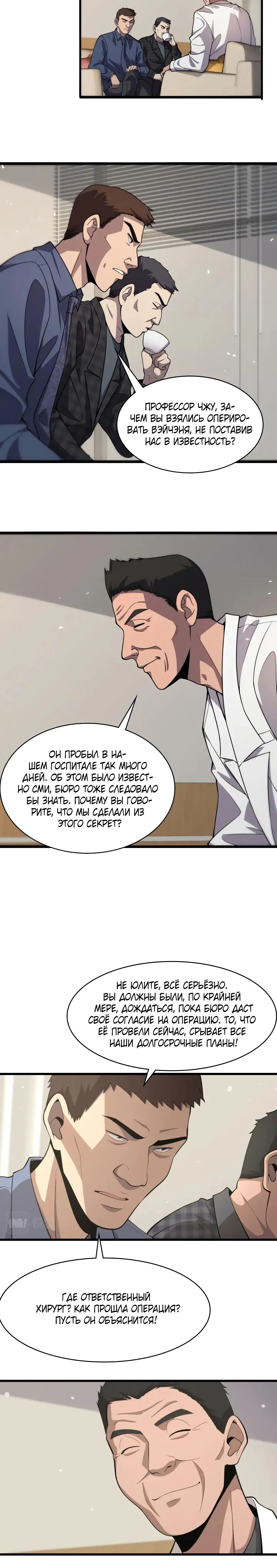 Page 5.002