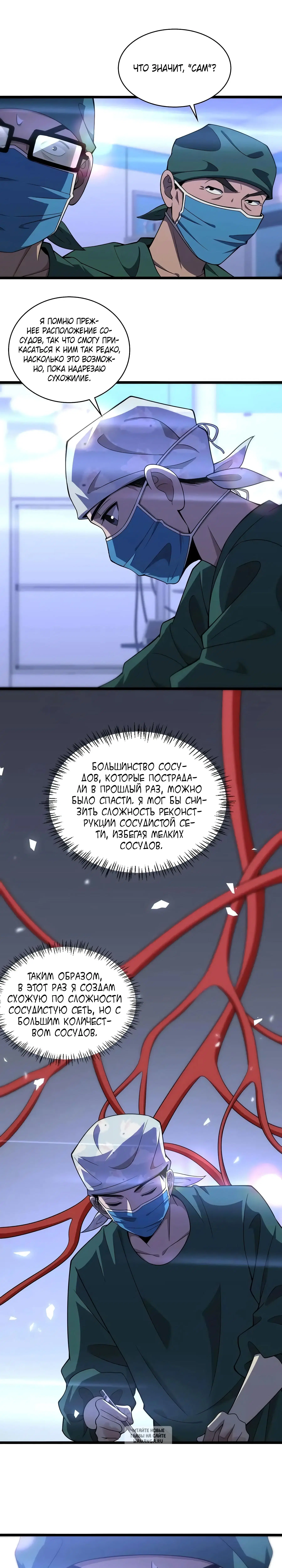 Page 5.000
