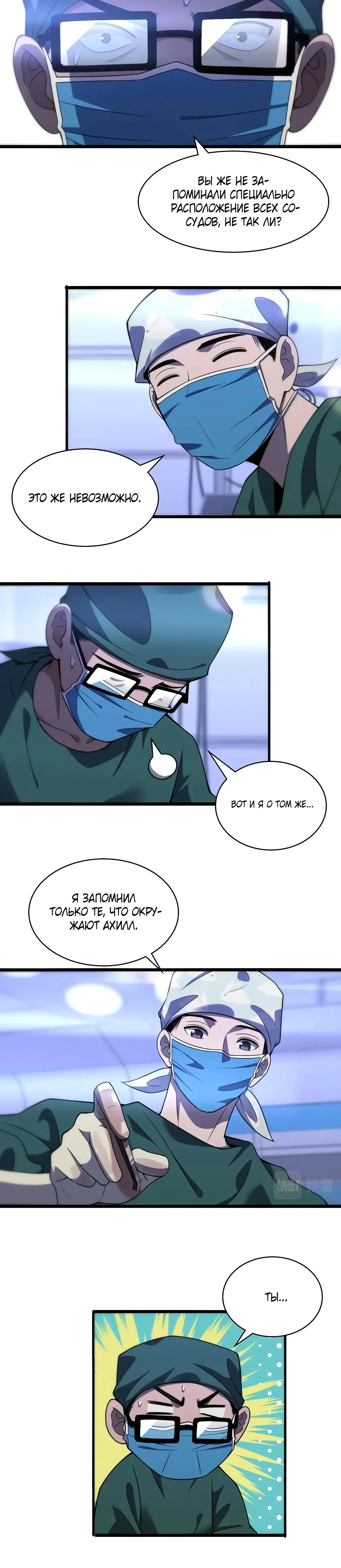 Page 5.001