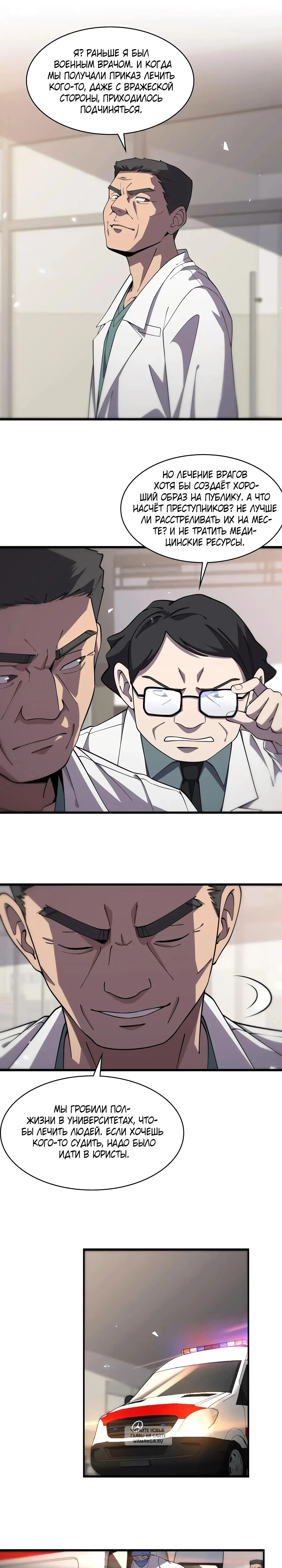 Page 5.000