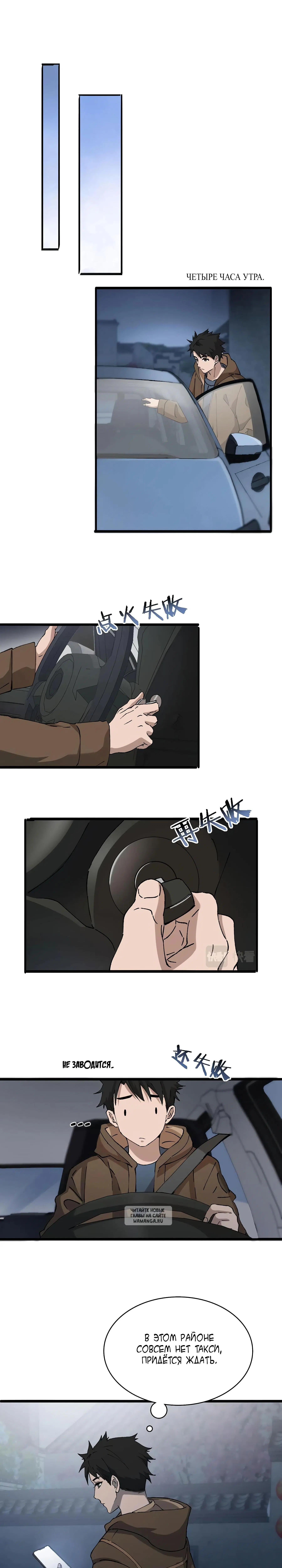 Page 5.000