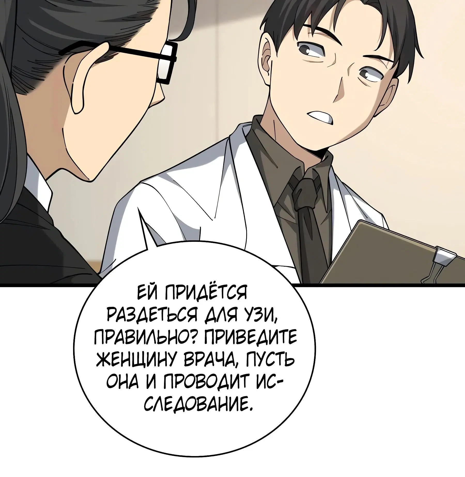 Page 5.002
