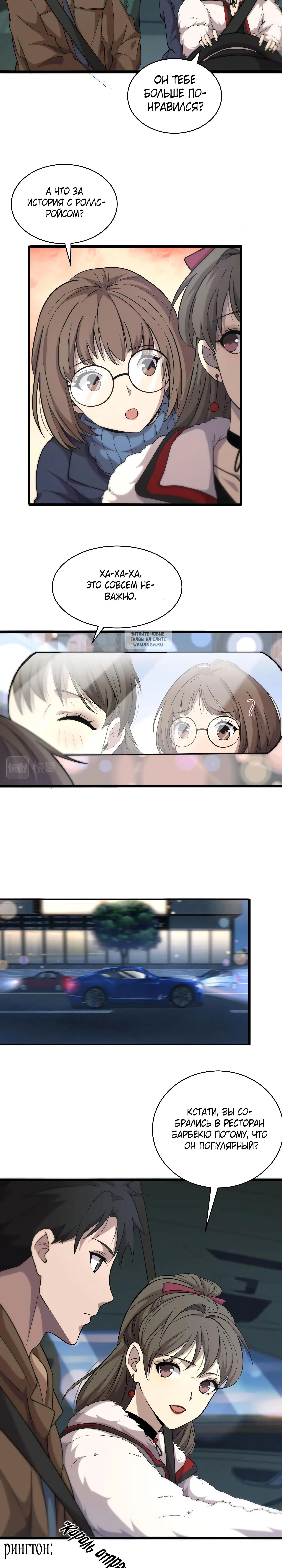 Page 5.001