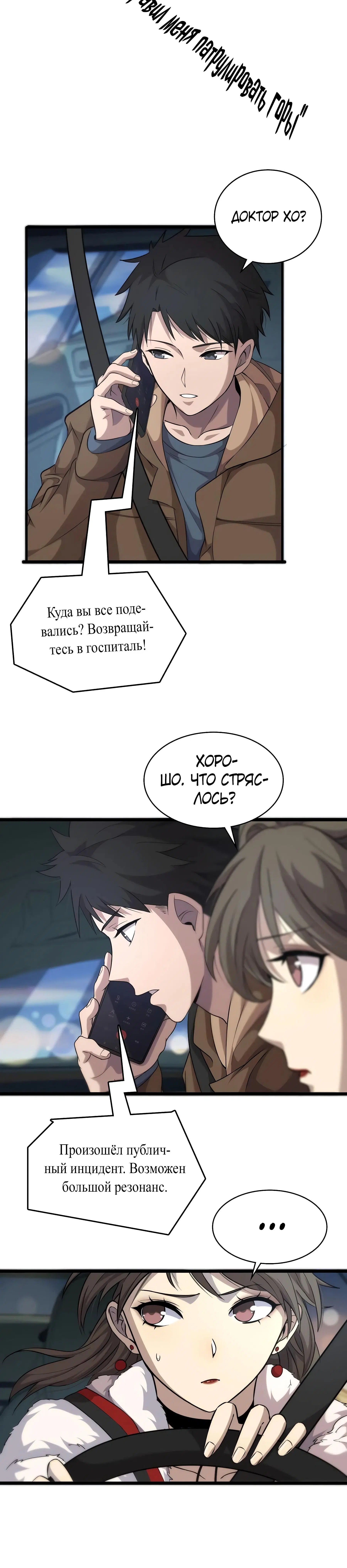 Page 5.002