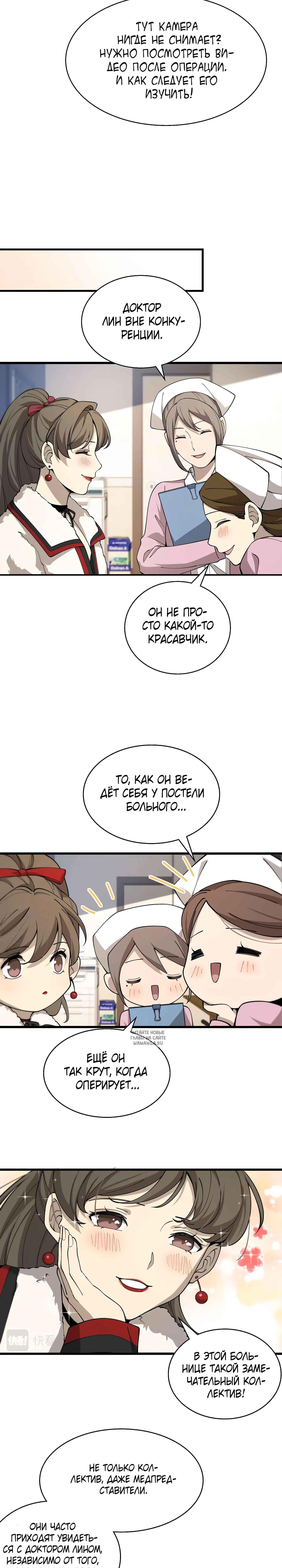Page 5.001