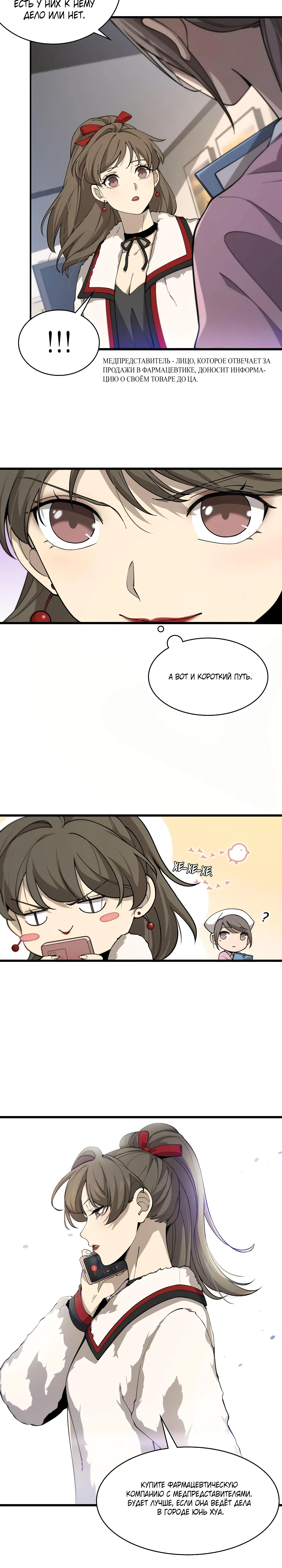 Page 5.002
